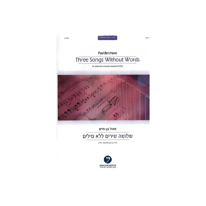 3 Songs without Words for violoncello