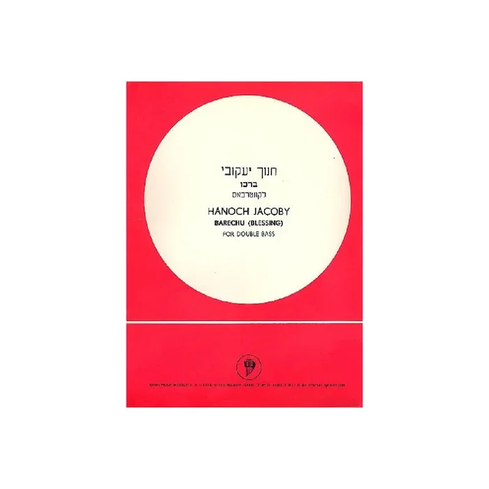 Blessing for double bass