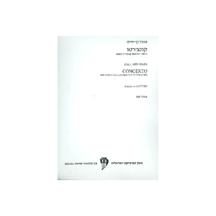 Concerto for violin and chamber