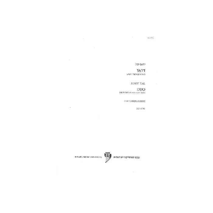 Duo for trombone and harp